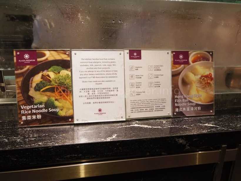 香港国際空港・イーストホール・プラザ・プレミアム・ラウンジのオープンキッチンのヌードルメニュー