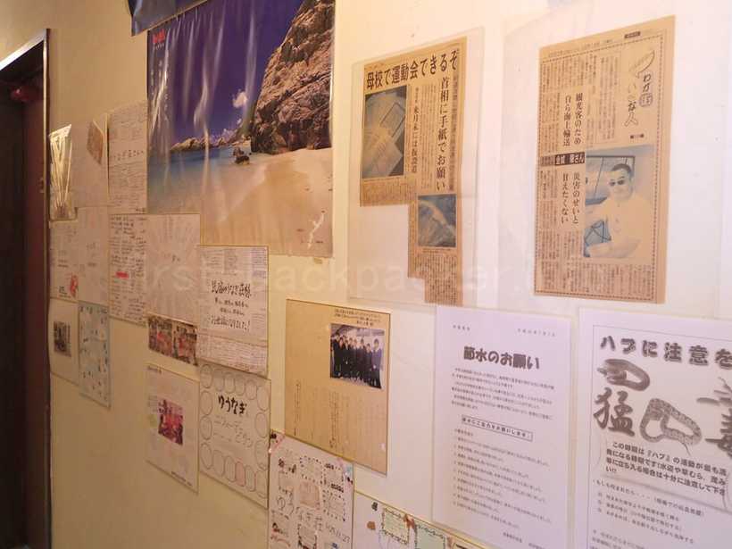 渡嘉敷島の民宿ゆうなぎ荘の、修学旅行生さんたちからの寄せ書き