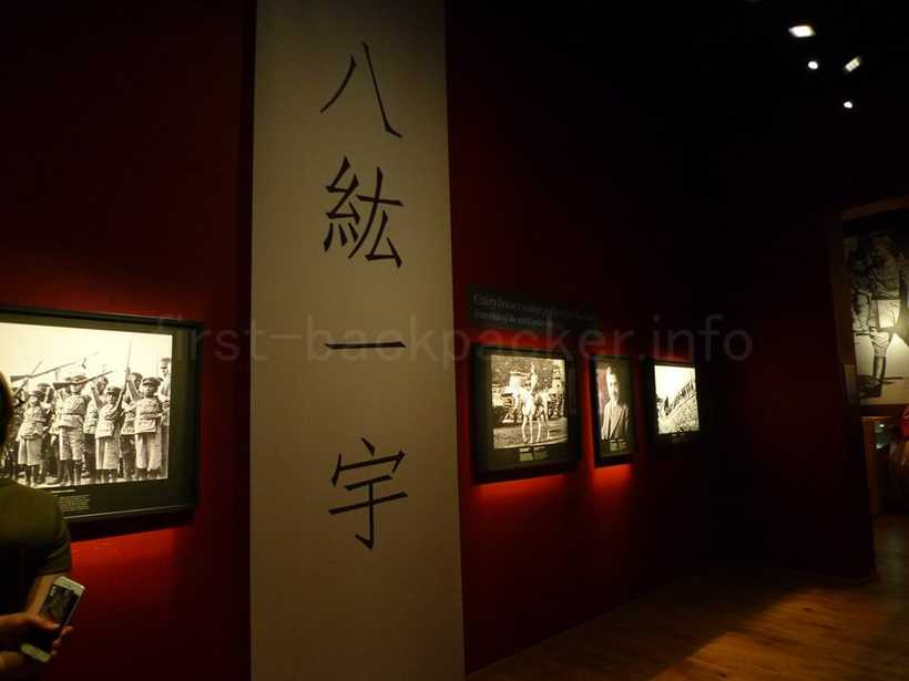 グダニスク 第二次世界大戦博物館 日本の展示