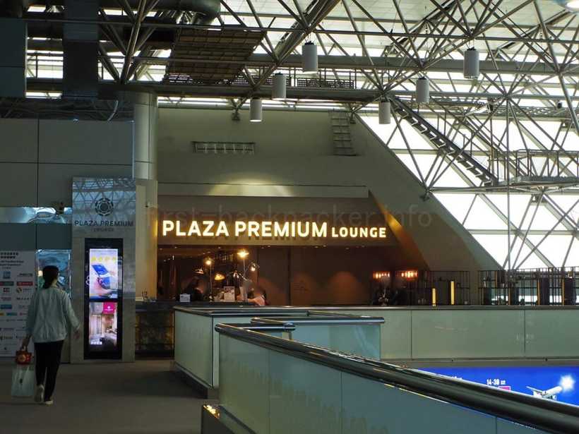 台北桃園空港（第2ターミナル）プラザ・プレミアム・ラウンジZONE A場所