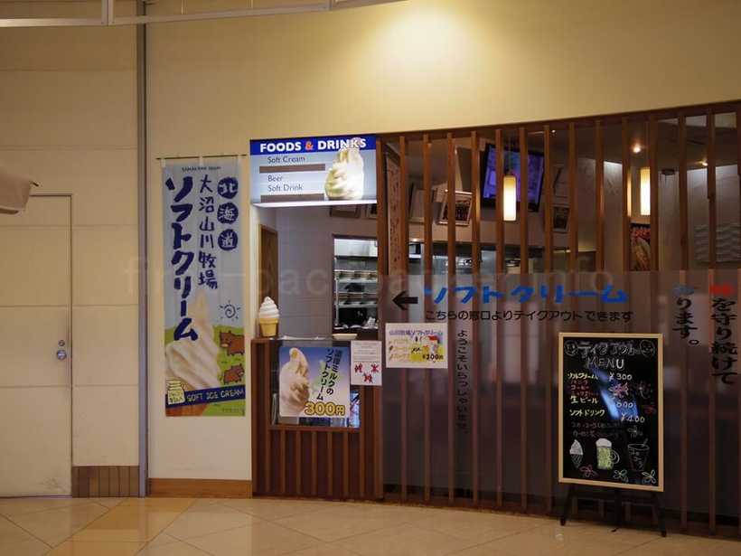 函館空港 大沼山川牧場のソフトクリーム