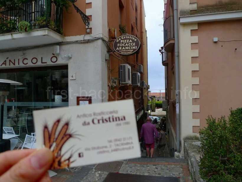 イタリア・タオルミーナのda Christinaの入り口