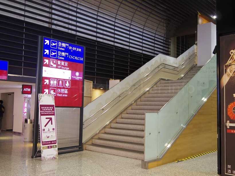 台北桃園空港（第1ターミナル）プラザ・プレミアム・ラウンジZONE Dへの階段