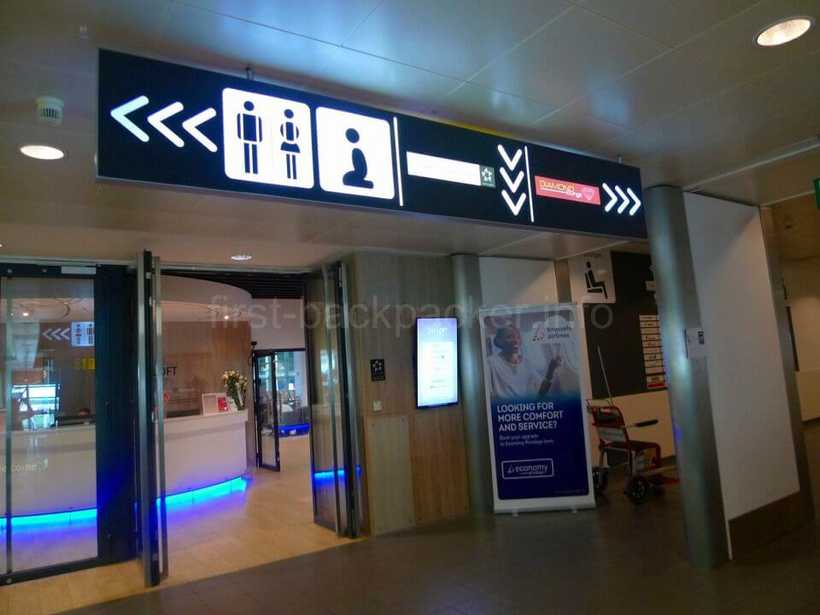 ブリュッセル国際空港のスターアライアンスラウンジ入口