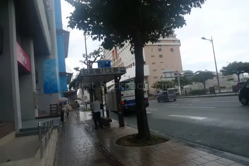 泊高橋バス停