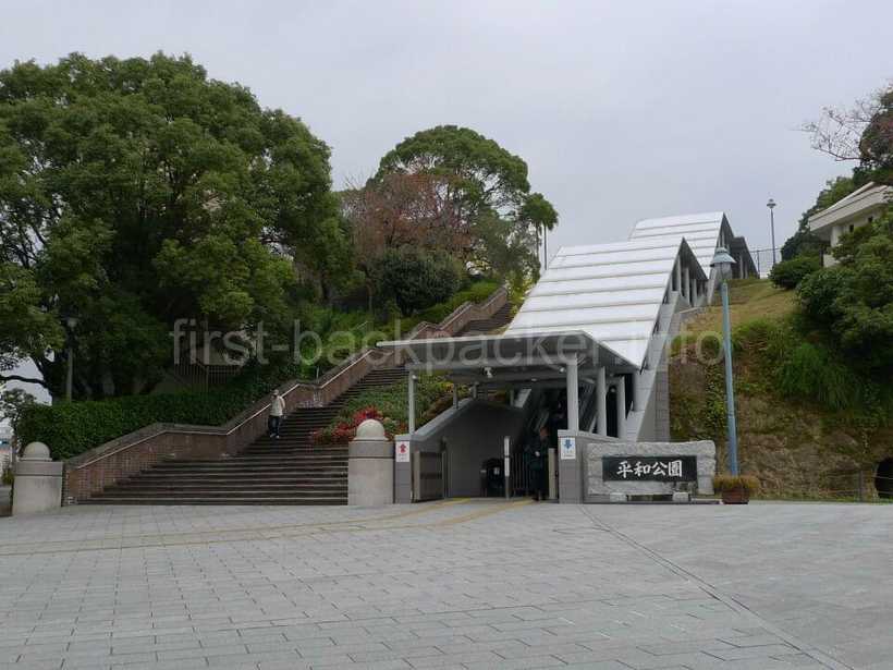 長崎・平和公園の入り口