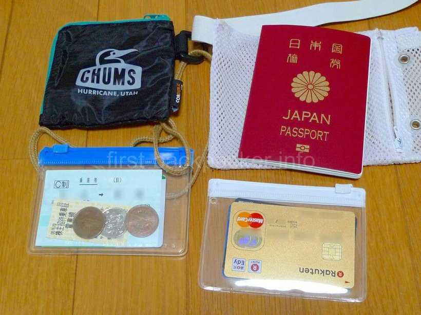 1ヵ月旅行用の財布とセイフティーケース