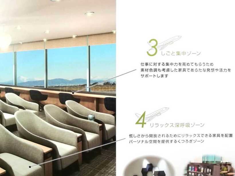 富士山静岡空港のYour Loungeのしごと集中ゾーン