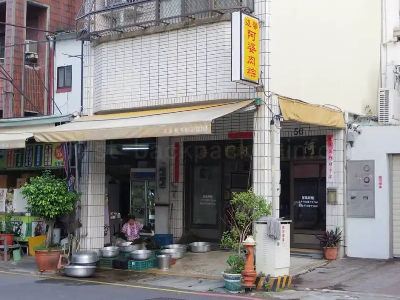 台南 阿婆肉粽