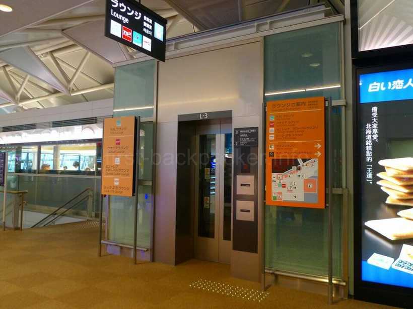 中部国際空港・国際線のラウンジ専用エレベーター