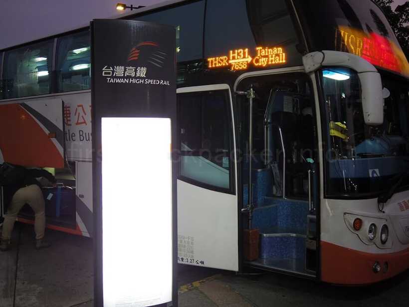 高鐵台南站（台南の新幹線駅）からの無料シャトルバス