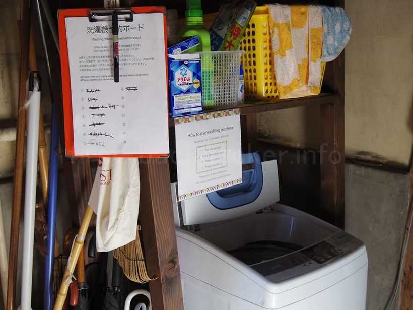 倉敷 有鄰庵の洗濯機