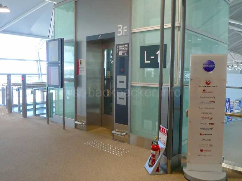 中部国際空港 セントレア ワンワールド ラウンジへのエレベーター
