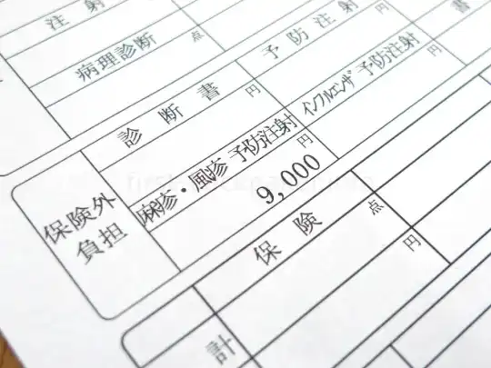 【予防接種】世界ではしか（麻疹）流行中！1990年4月2日以前生まれはGW旅行前にワクチンを！