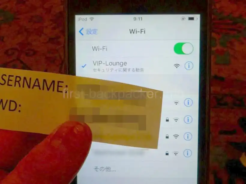 ミラノ ベルガモ空港VIPラウンジのwi-fi