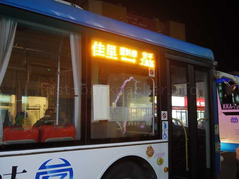 台南 藍幹線のバス（上り）