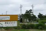 【沖縄旅行記】宮古島をレンタルバイクでぶらり一人旅