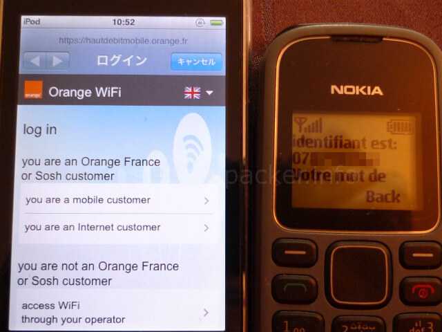 【フランス】OrangeのプリペイドSIMカード購入！Wi-Fiホットスポットが使い放題