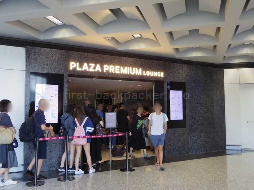 香港国際空港・イーストホール・プラザ・プレミアム・ラウンジの入り口